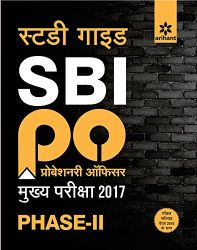 Arihant SBI PO PHASE II Mukhya Pariksha 